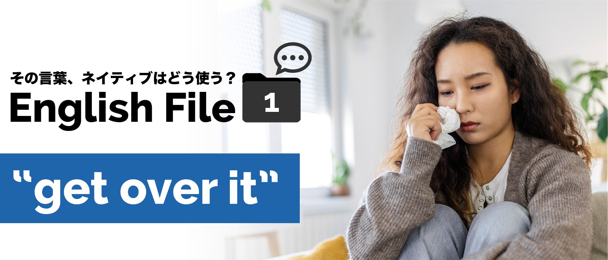 記事のサムネイル画像