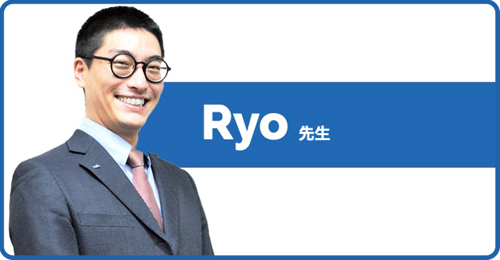 Ryo