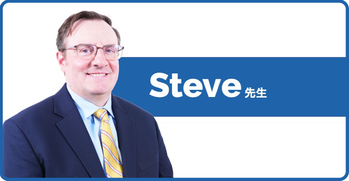 steve