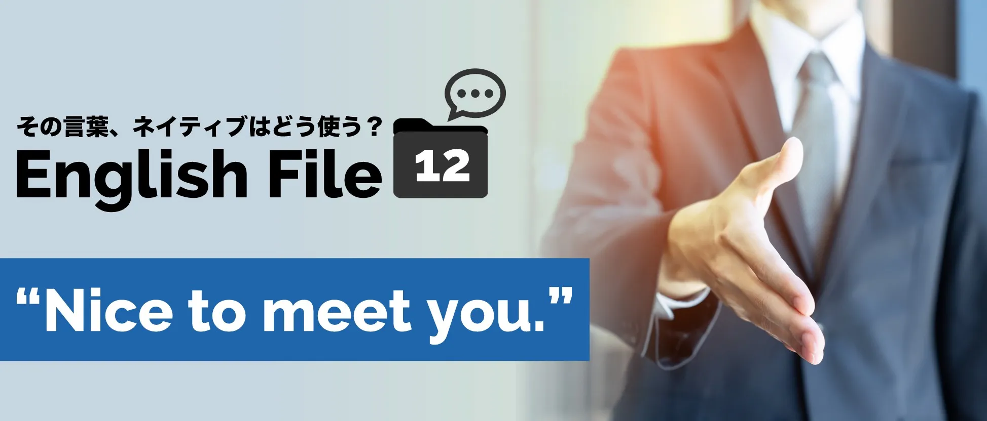 11 “Mr. / Ms.”メール例で学ぶ意味と使い方 | 英語研修・学習コラム