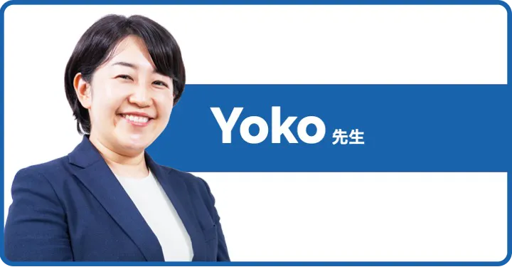 イーオン法人向け英語研修　専任講師