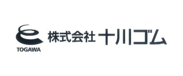 十川ゴム