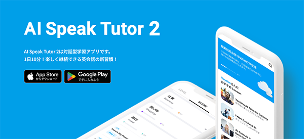 仲間と学ぶ楽しさをオンラインでも。