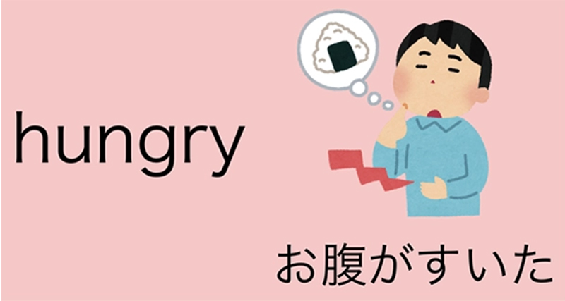 お腹をすかせた男性がおにぎりのことを想像している様子