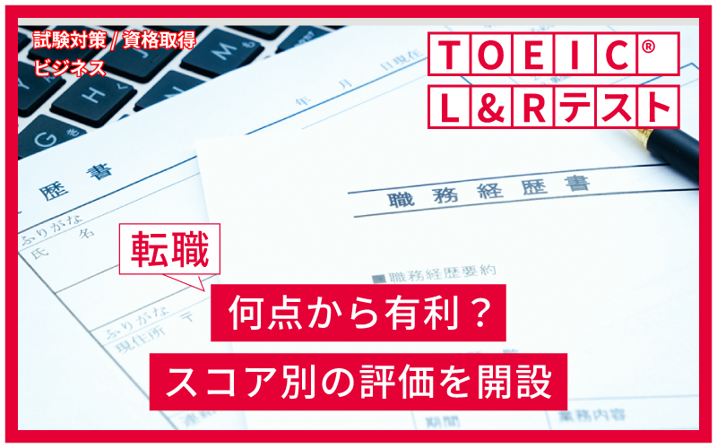 英語教育は0歳から始めてもいい？