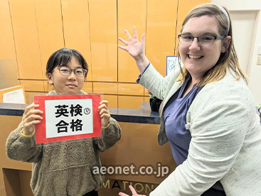 イーオンキッズパルティせと校は、資格取得をしっかりバックアップします。