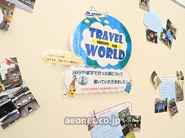 イーオンキッズパルティせと校は、留学ジャーナルと連携しご案内できるプランも豊富にあります。