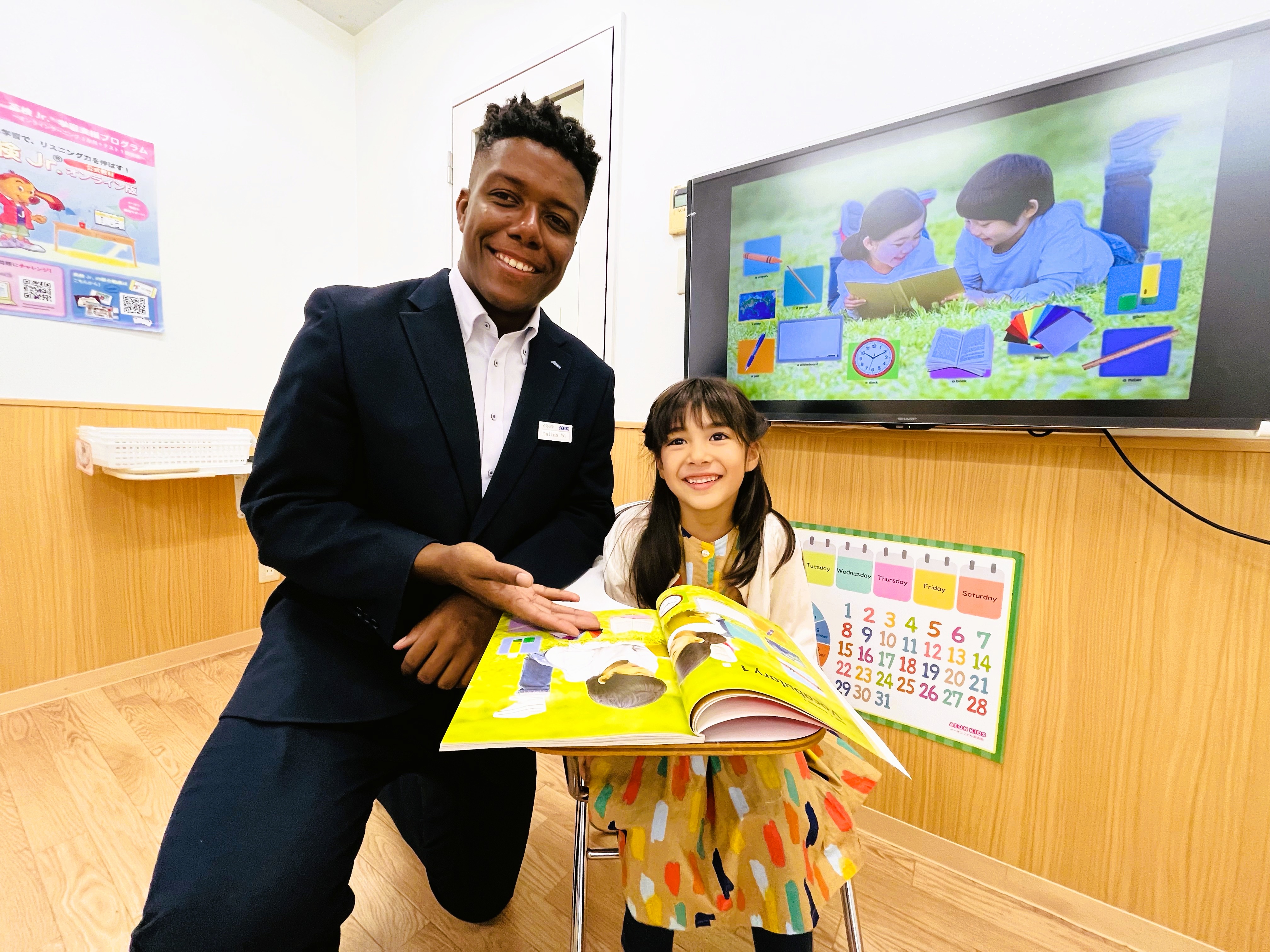 イーオンキッズ一宮校は、講師がしっかりと英会話力向上を支援します。