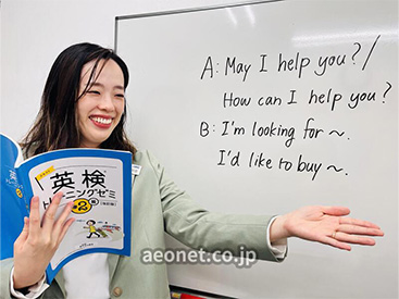 イーオンキッズ一宮校は、資格試験合格を全力でサポートします。