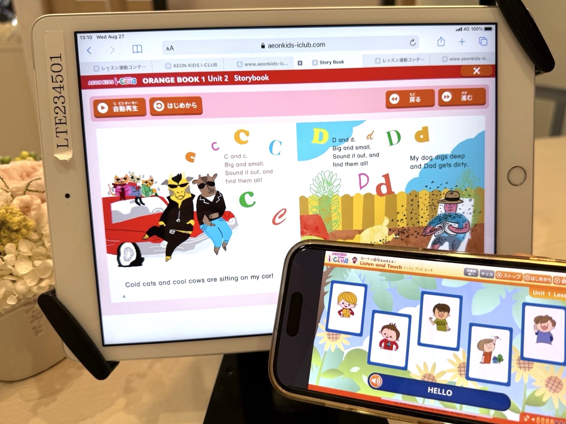 イーオンキッズ刈谷校は、生徒様専用のオンラインコンテンツ「i-CLUB」は学習コンテンツが盛りだくさん