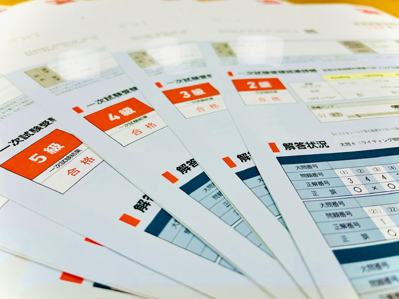 イーオンキッズ原校は、資格試験合格を全力でサポートします。