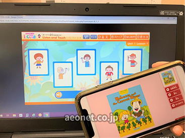 イーオンキッズ大府校は、生徒様専用のオンラインコンテンツ「iCLUB」は学習コンテンツが盛りだくさん