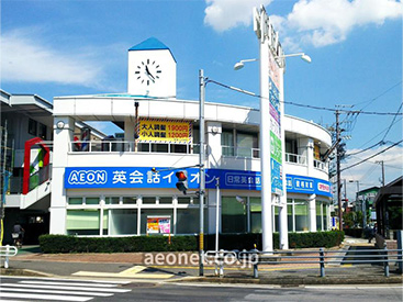 イーオンキッズ大府校は、通いやすい好ロケーションにあります。