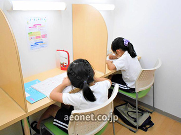 イーオンキッズ安城校の、レッスン前後で自由に使える自習室。