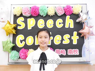 イーオンキッズ岡崎南校なら、レッスンで覚えた単語や文法を活かして、小学校英語にも対応できます。