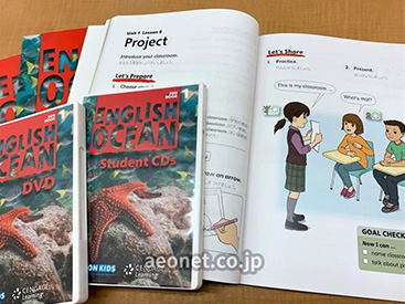 イーオンキッズ岩倉校は、経験豊富な講師が英会話上達をサポートします。