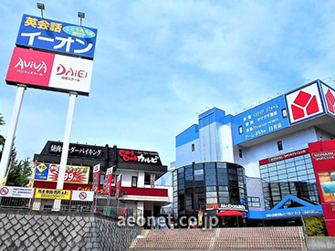 イーオンキッズ星ヶ丘校は、交通アクセスが良く通いやすい立地です。