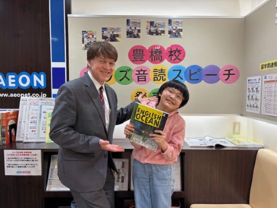 イーオンキッズ豊橋校は、実践的な英語力で未来の可能性を広げます。