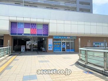 イーオンキッズ鳴海校は、アクセス抜群で通学に便利です。