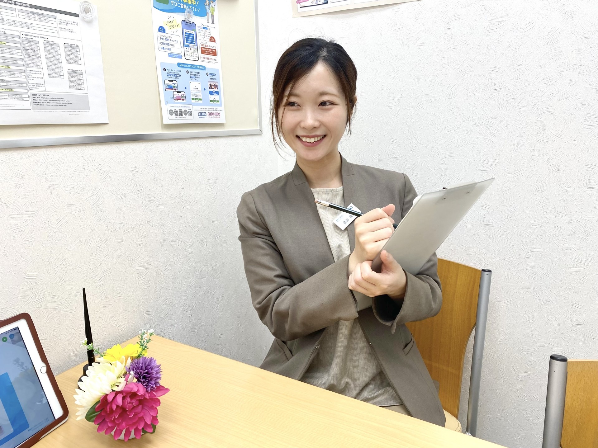 イーオンキッズ黒川校は、生徒様が安心して学べるようスタッフが支援します。