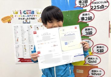 イーオンキッズ安城校講師が、お子様の学びを全力でサポートします。
