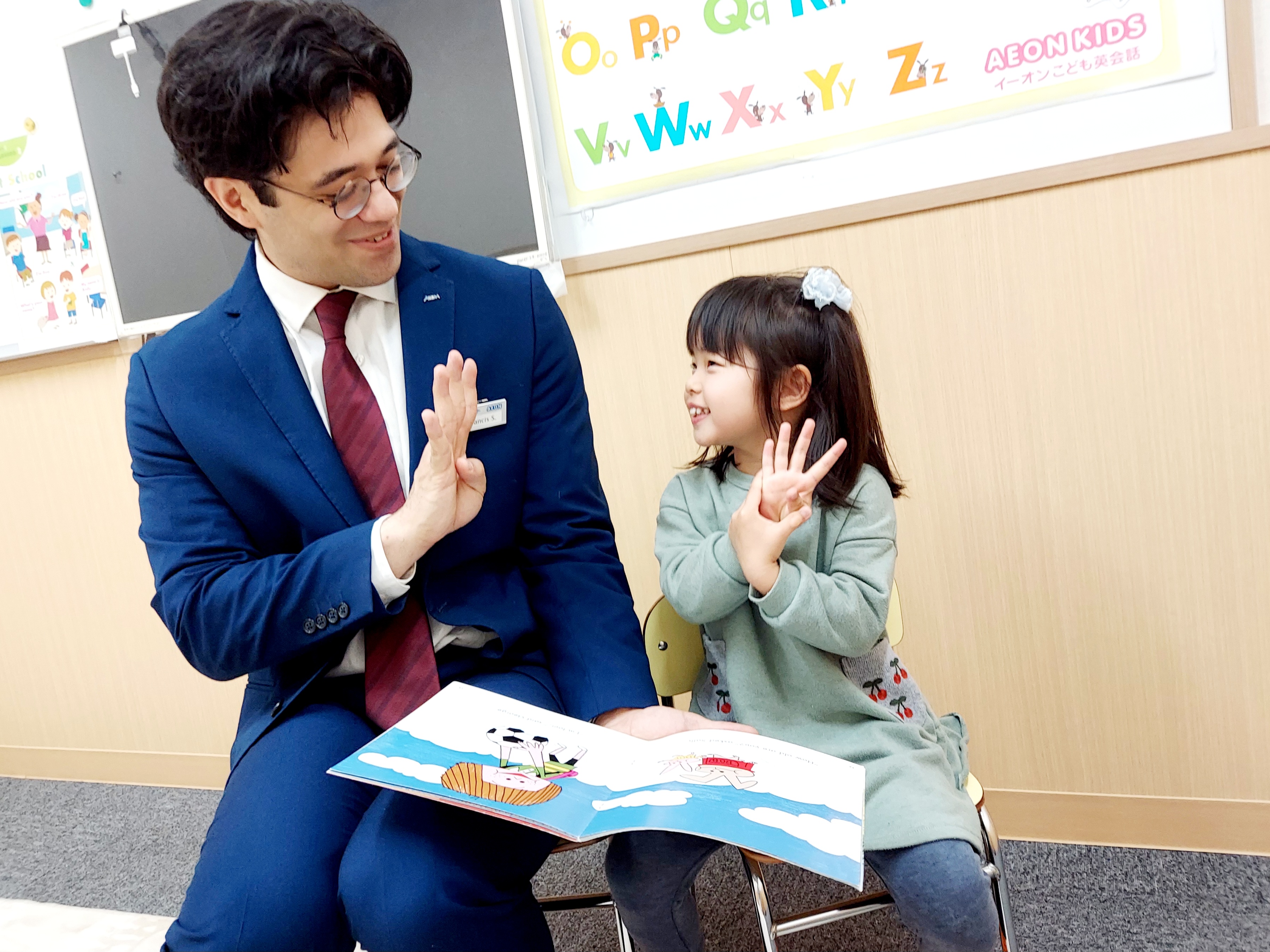 イーオンキッズ金山校の楽しい幼児クラス