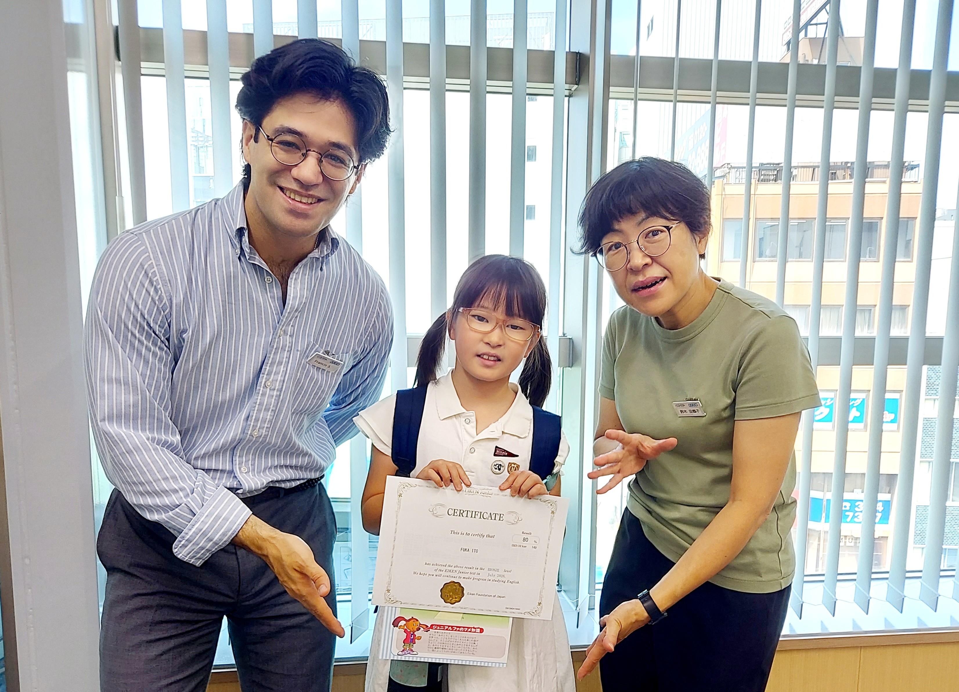 イーオンキッズ金山校は、資格試験合格を全力でサポートします。