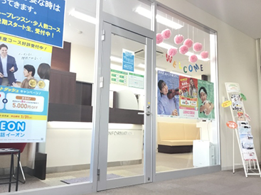 イーオンキッズ中村公園校スクール入口の写真。