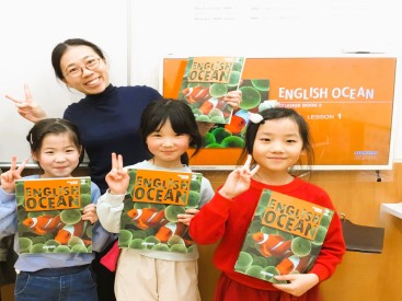 イーオンキッズ中村公園校 小学生、中学生スケジュール