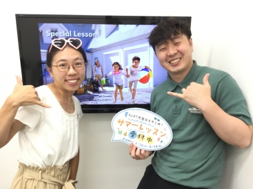 イーオンキッズ中村公園校の講師の写真。