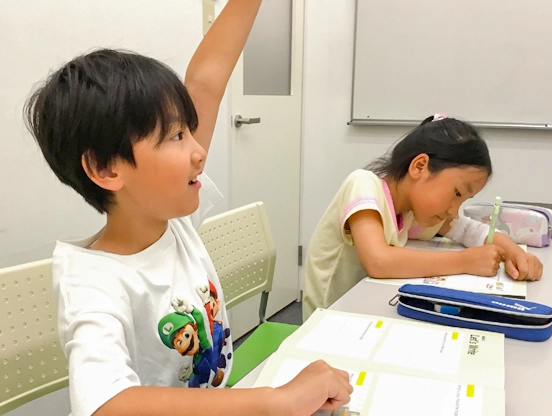 イーオンキッズ中村公園校小学生会話クラスレッスンの様子