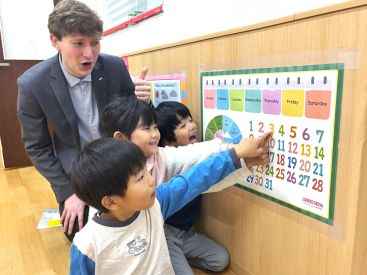 イーオンキッズ鳴海校は、講師が楽しく英会話を身につけるお手伝いをします。