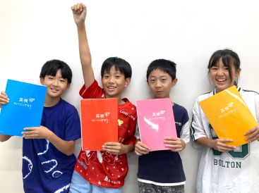 イーオンキッズ鳴海校は、資格対策をしっかりサポートします。