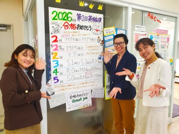 イーオンキッズ勝川校では、資格対策をしっかりサポートします。