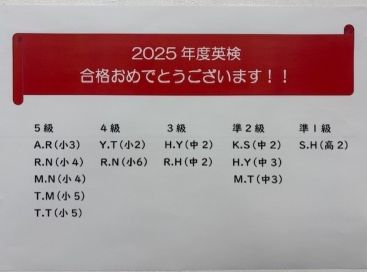 イーオンキッズ小牧校は、資格取得をしっかりバックアップします。