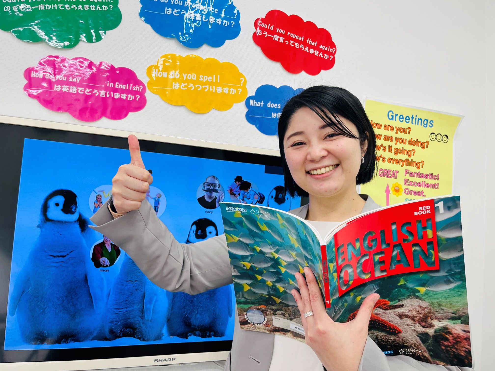 イーオンキッズ一宮校は、生徒様に寄り添ったサポートを行っています。