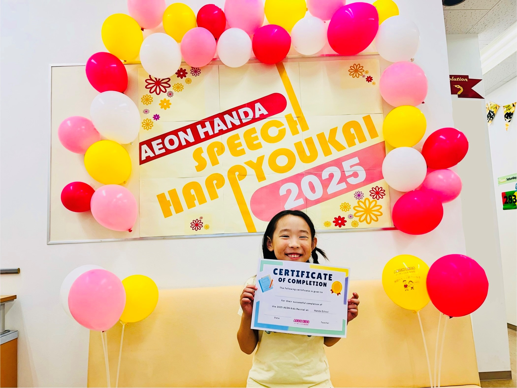 イーオンキッズ半田校は、人前でも堂々と話せる力が身に付きます！