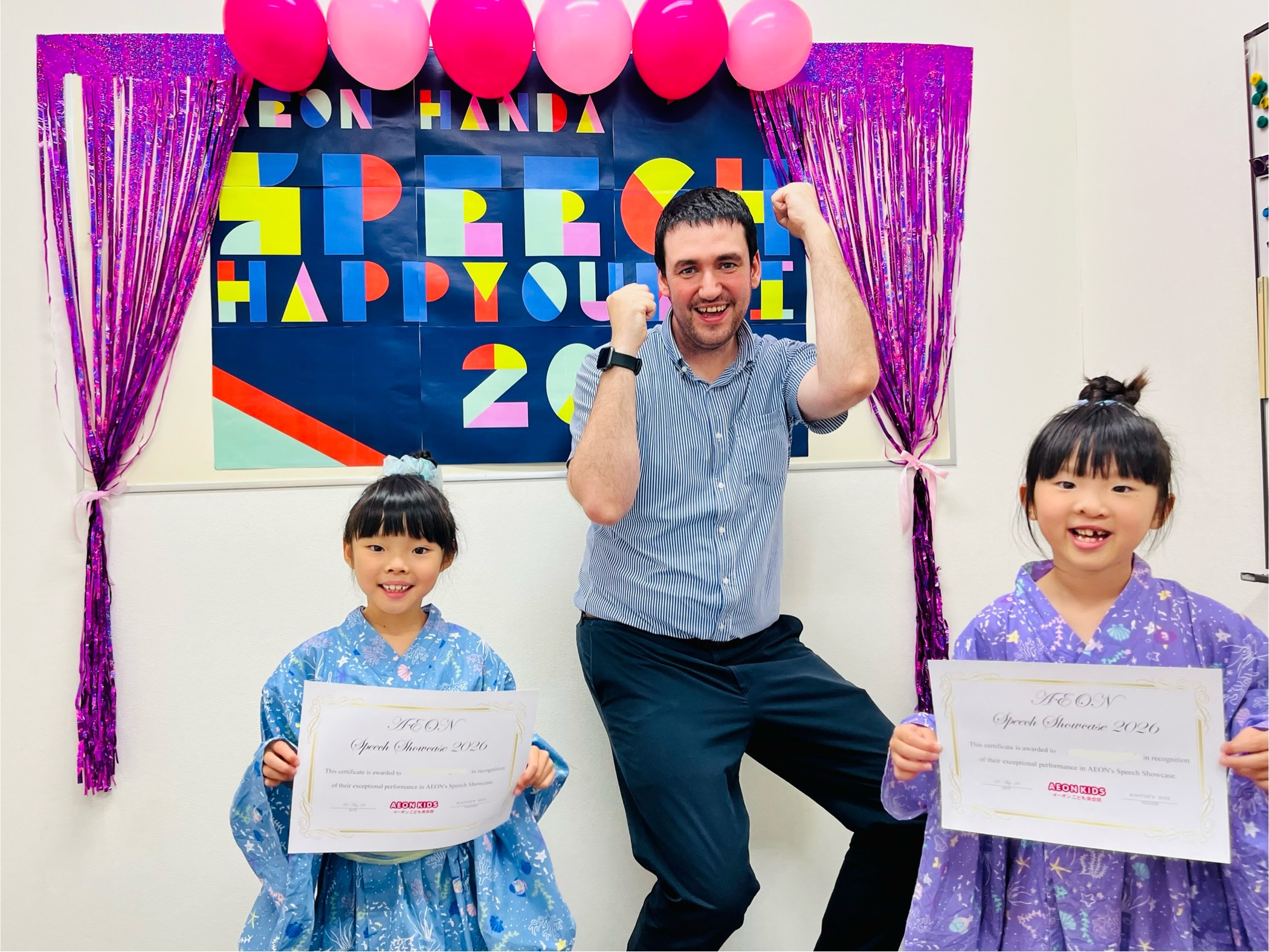イーオンキッズ半田校なら、小学生が自然に英語を身につける環境があります。