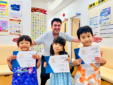 イーオンキッズ半田校は、資格対策に自信があります。