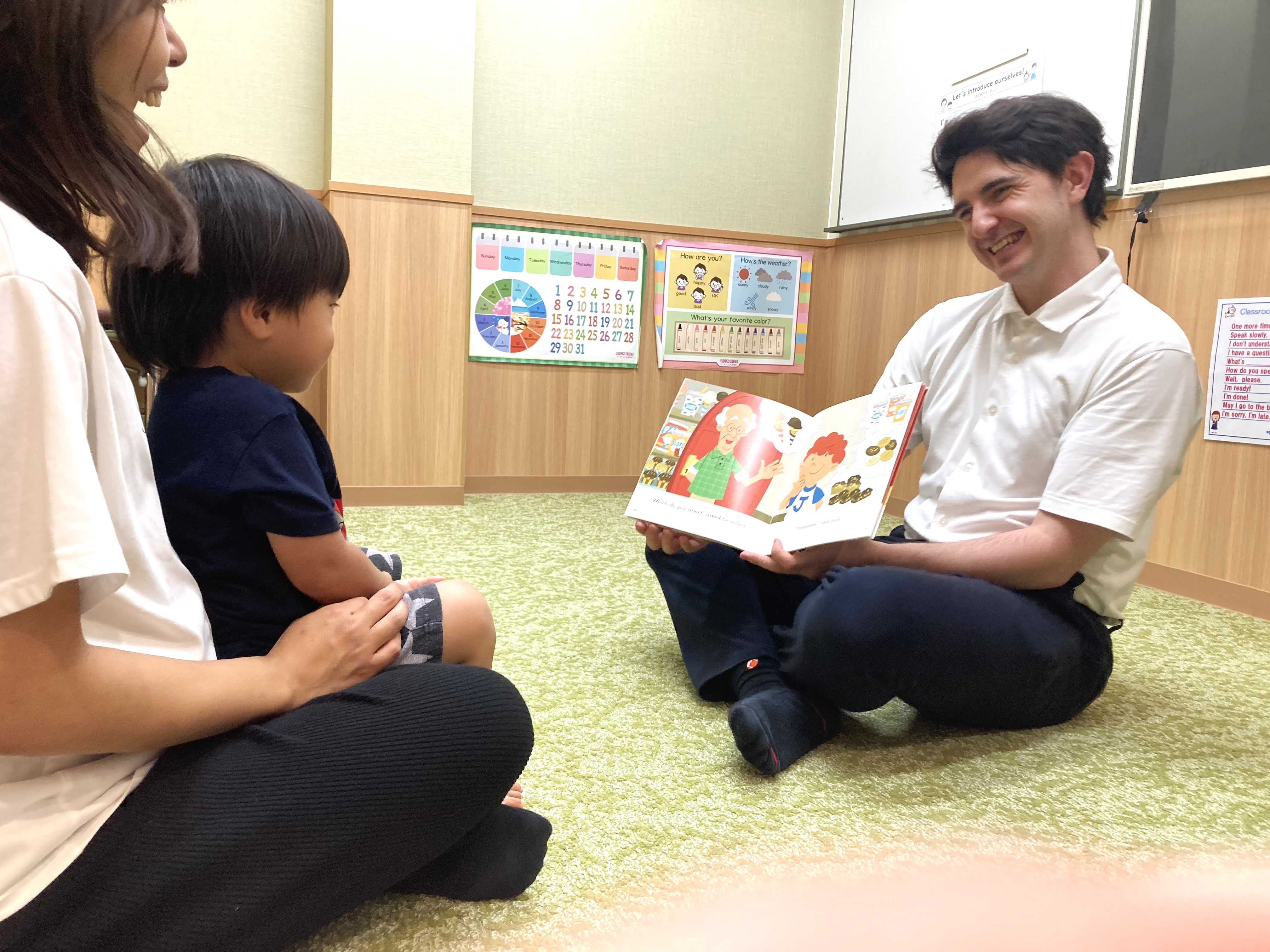 イーオンキッズ西尾校での絵本読み聞かせ
