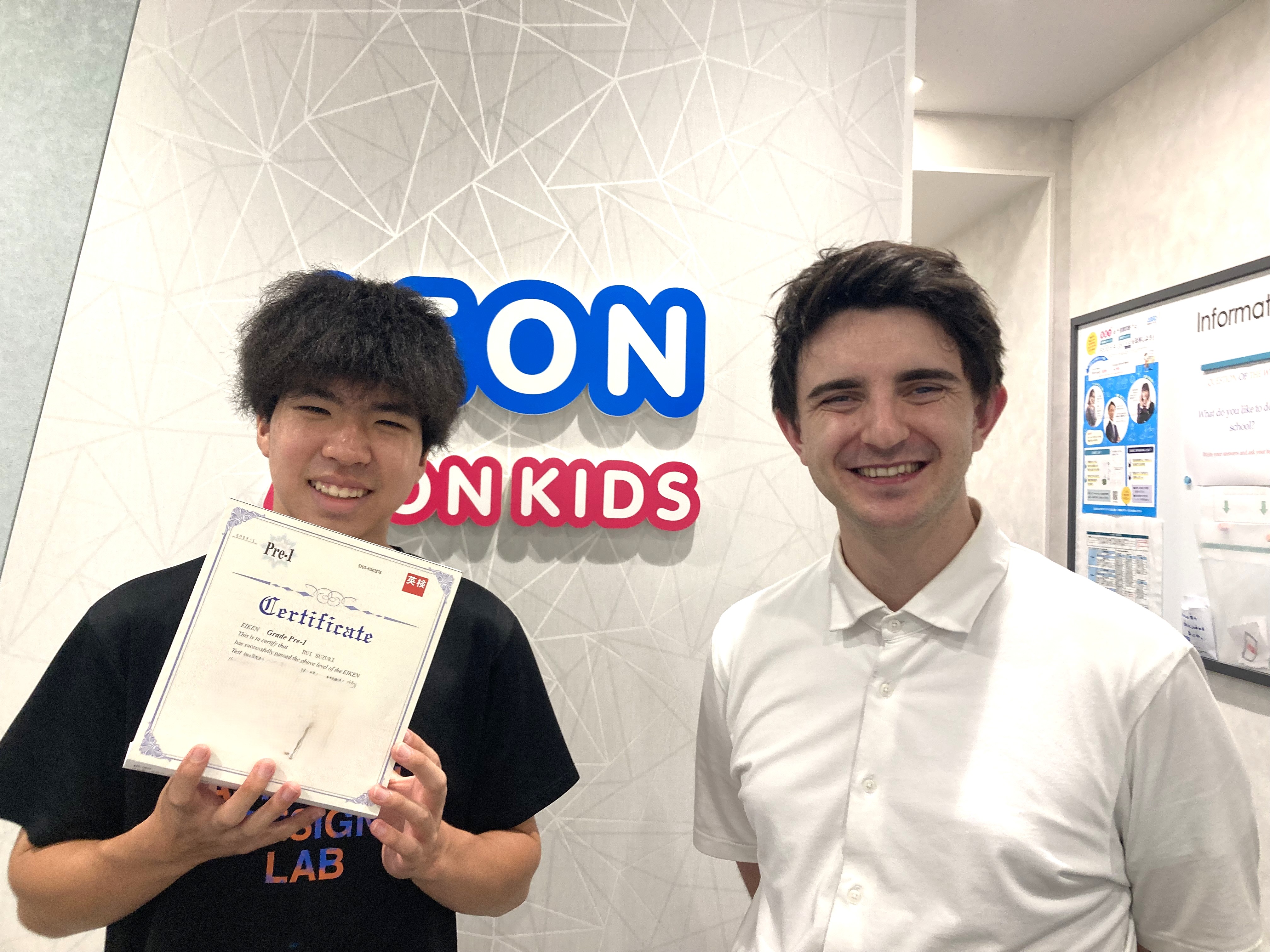 イーオン西尾校では、英検受験者を全力サポートします。