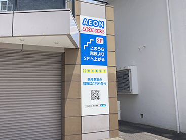 西尾校の道順写真7