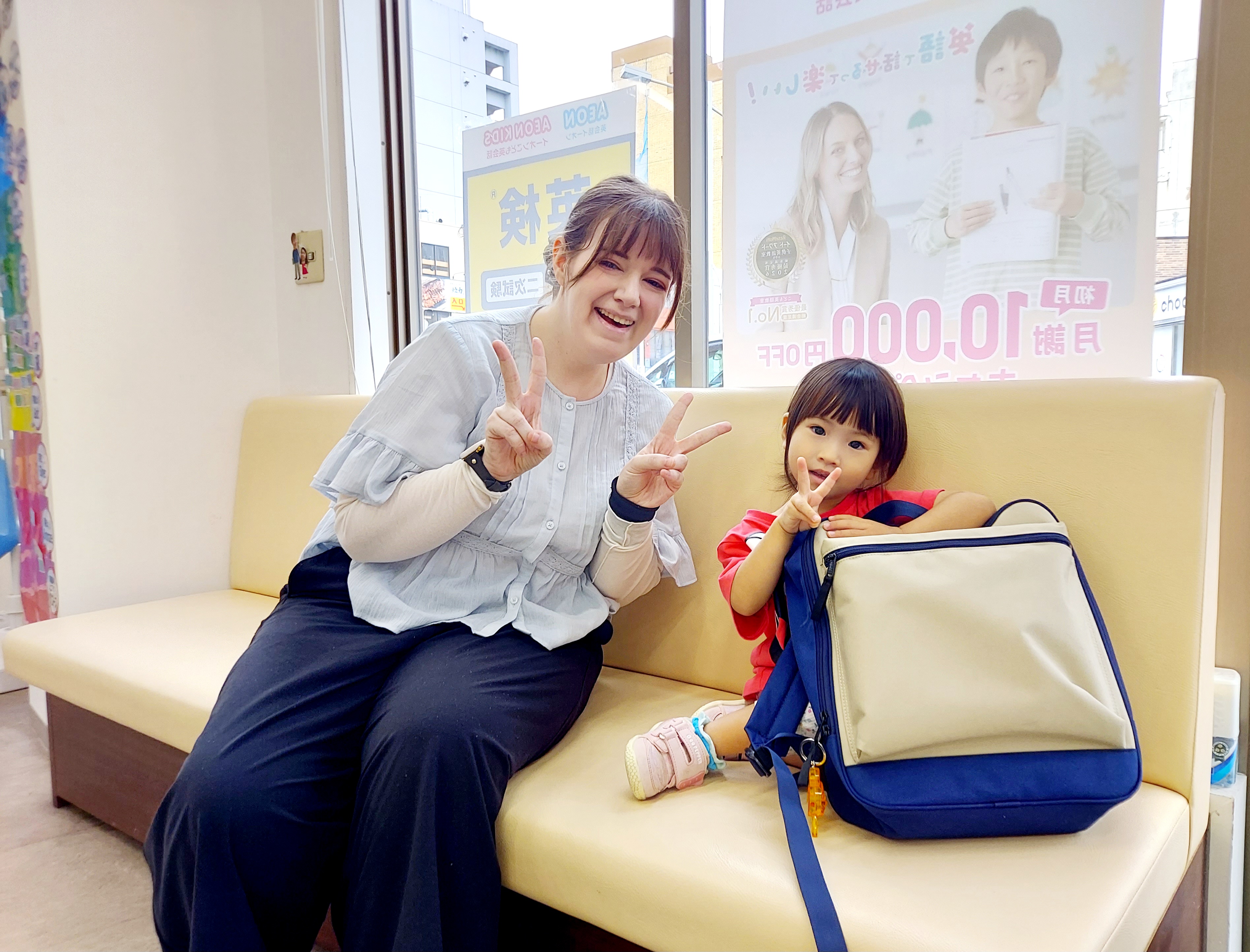イーオンキッズ安城校　幼児ロビー風景