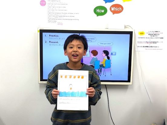 イーオン豊橋校小学生プレゼンalt