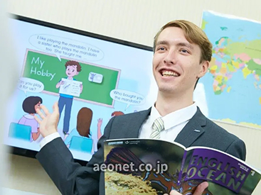 イーオンキッズ市原五井校は指導経験豊富な教師が在籍しています。