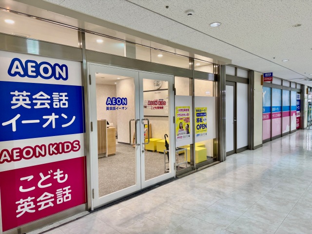 イーオンキッズファミリかしわ校は、駅近で通いやすい環境です。
