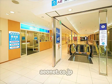 イーオンキッズ津田沼ビート校は、駅近で通いやすい環境です