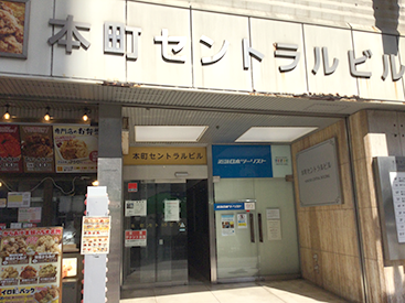 船橋校の道順写真4