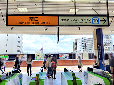 ファミリかしわ校の道順写真1
