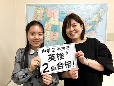 イーオンキッズ松山校では、資格取得に必要な対策をしっかり提供します。